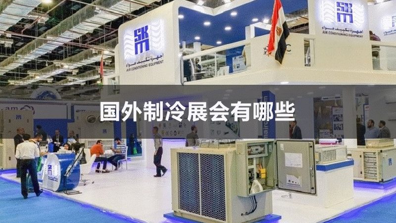 冷冻库保温板：如何选择合适的代理加盟合作伙伴**