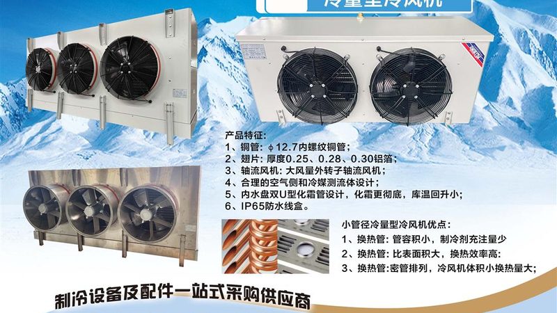 水系统中央空调与氟系统：使用寿命揭秘
